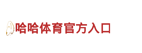 探索6686体育注册官网，畅游美景